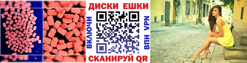 Экстази 99%  Киреевск 