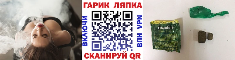 Гашиш AMNESIA HAZE  Киреевск 