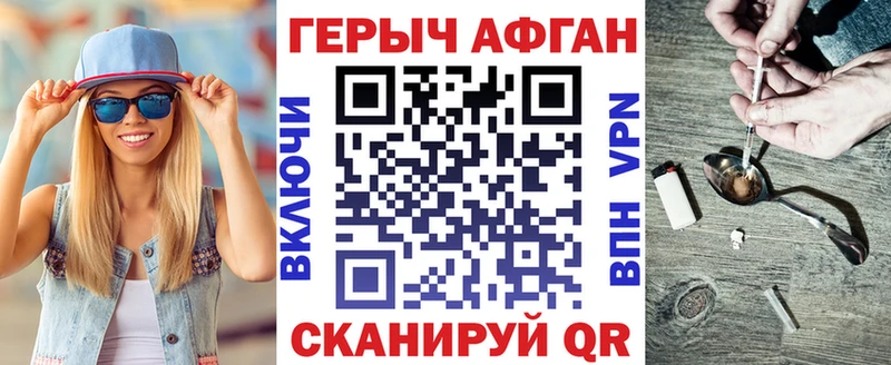 ГЕРОИН VHQ  Киреевск 