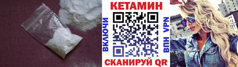 КЕТАМИН ketamine  где купить наркотик  Киреевск 