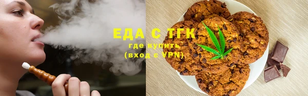 ALPHA PVP Арсеньев