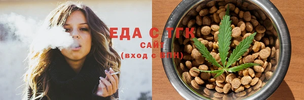 экстази Армянск