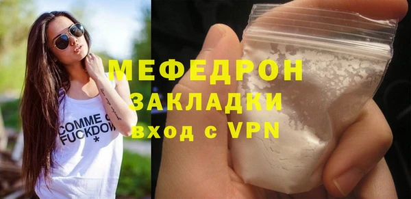 spice Балахна