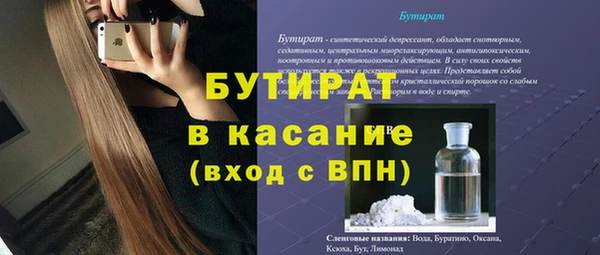 соль ск Аркадак