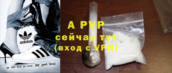 соль ск Аркадак