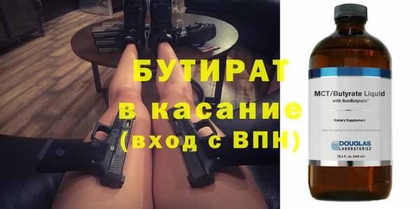 ALPHA PVP Арсеньев