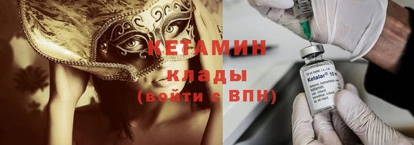 экстази Армянск