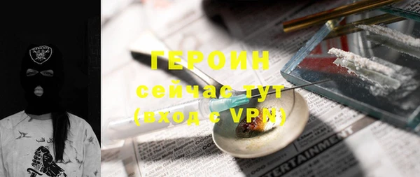 экстази Армянск