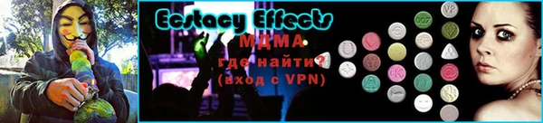 мефедрон мука Алексеевка