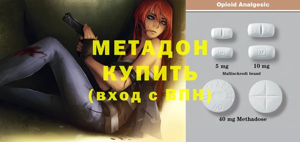 ALPHA PVP Арсеньев