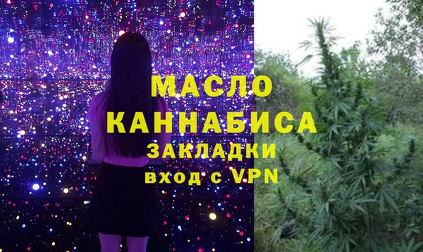 spice Балахна