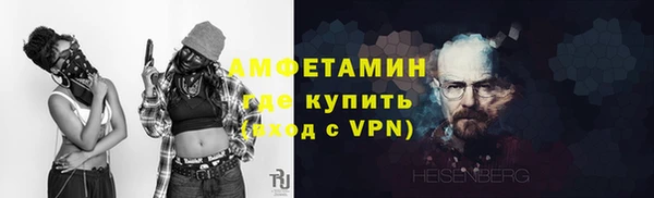 экстази Армянск