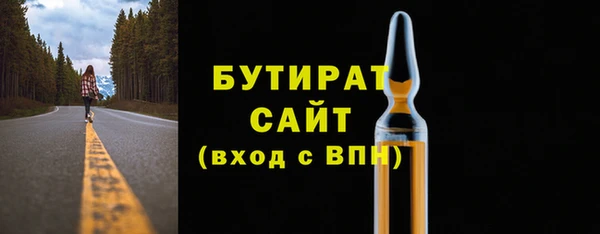 экстази Армянск