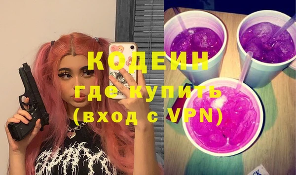 герыч Баксан