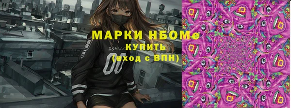 ALPHA PVP Арсеньев