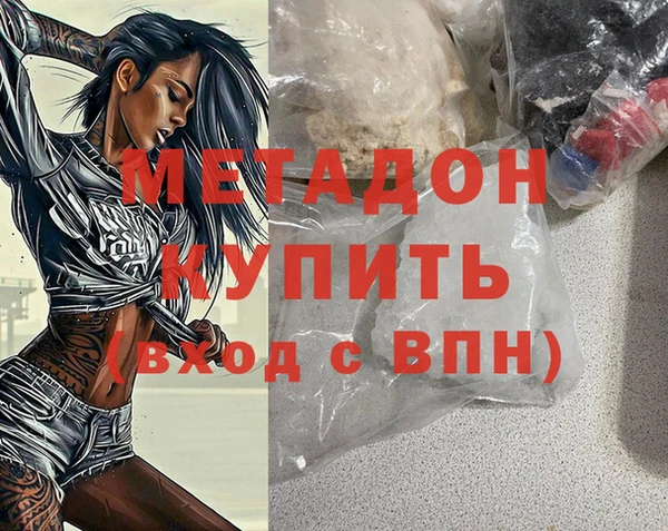 соль ск Аркадак
