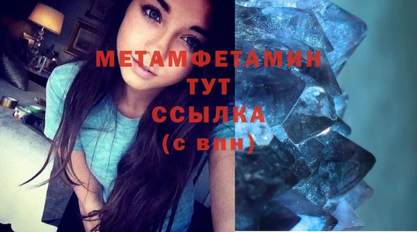 экстази Армянск