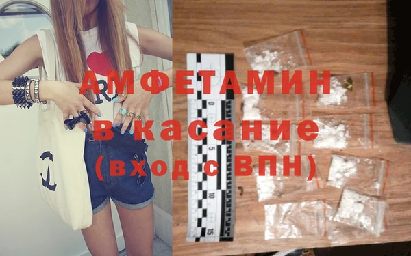 экстази Армянск