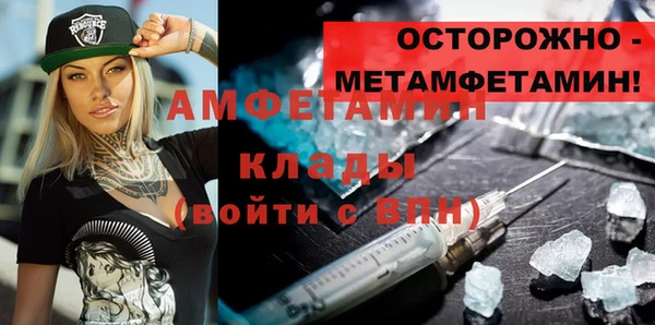 соль ск Аркадак
