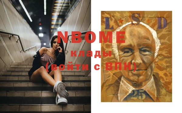 экстази Армянск