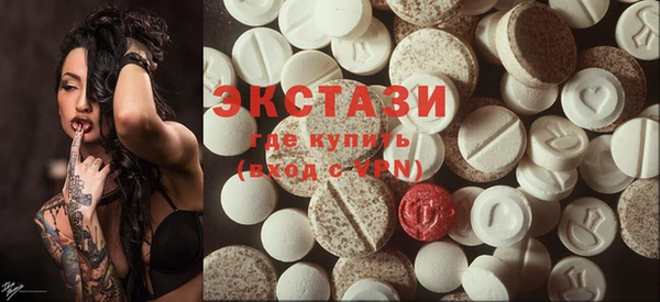 ALPHA PVP Арсеньев
