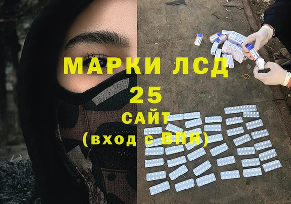 соль ск Аркадак