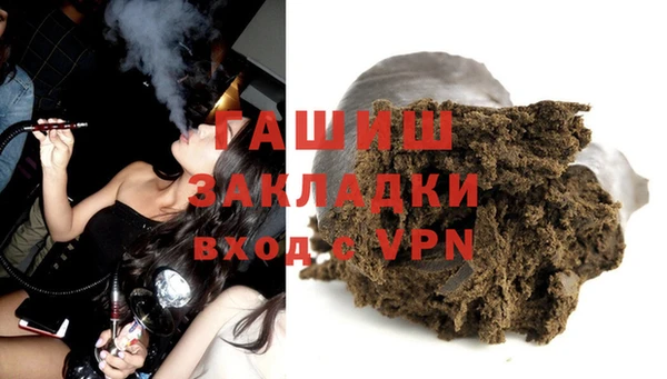 соль ск Аркадак