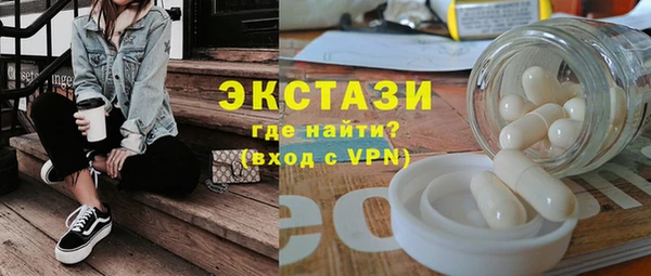 экстази Армянск