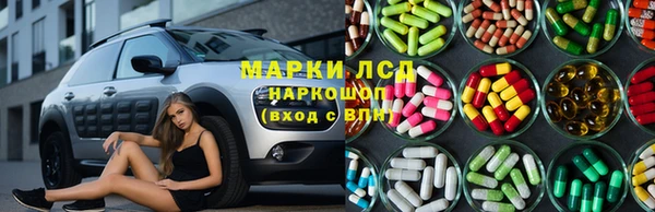 ALPHA PVP Арсеньев