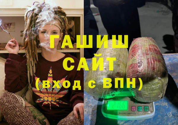 ALPHA PVP Арсеньев
