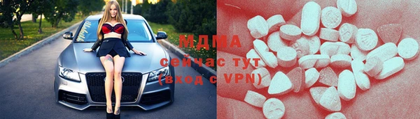 герыч Баксан