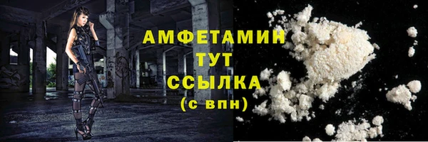 экстази Армянск