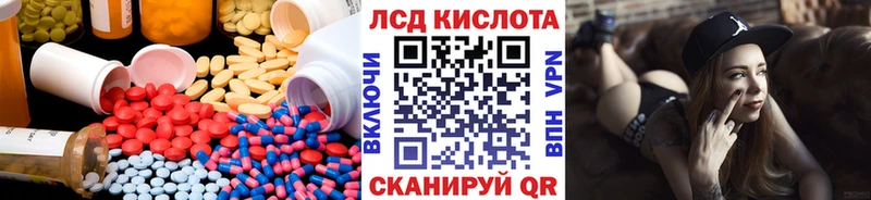 где продают наркотики  Киреевск  Лсд 25 экстази ecstasy 