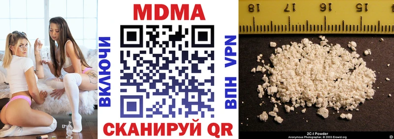 нарко площадка как зайти  Киреевск  МДМА молли 