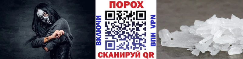 Метамфетамин кристалл Киреевск