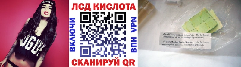 Наркотические марки 1,8мг  mega как зайти  Киреевск  сколько стоит 