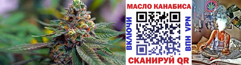 кракен онион  Киреевск  ТГК вейп с тгк 